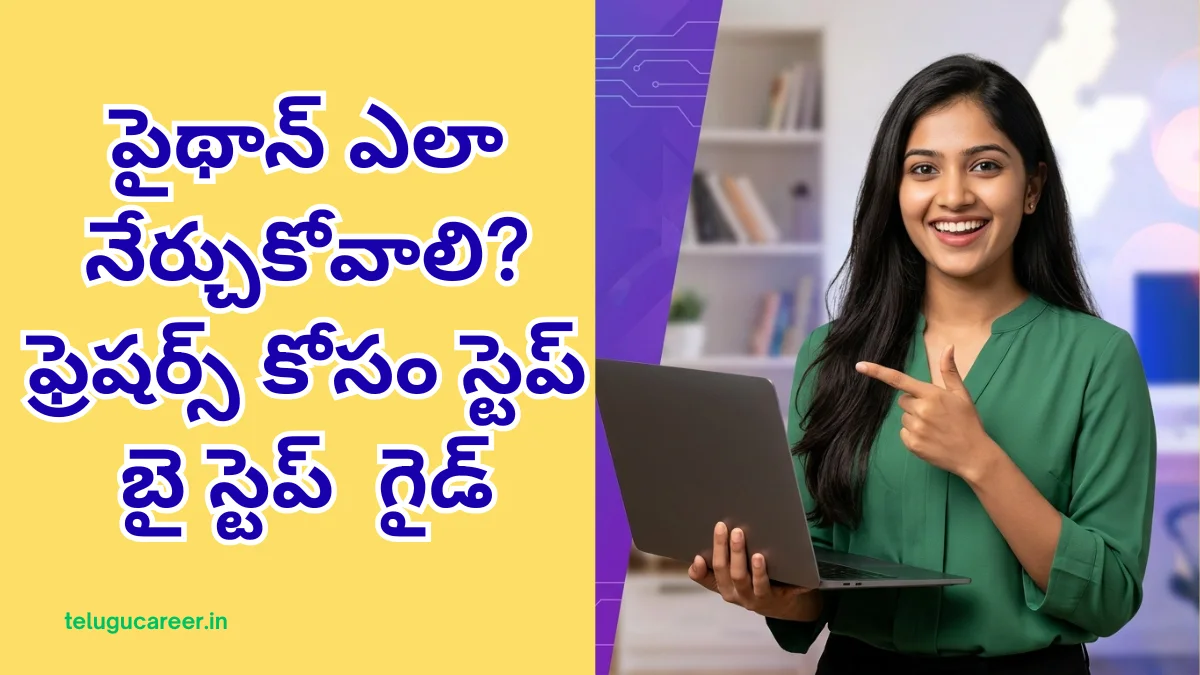 How to Learn Python In Telugu
