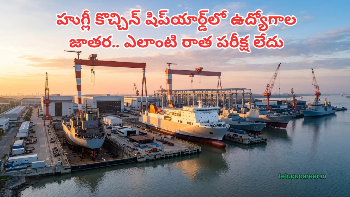 Hugli Cochin Shipyard Recruitment telugu