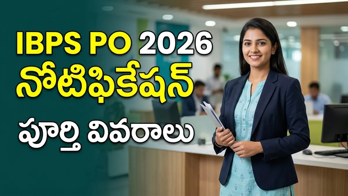 IBPS PO Vacancies