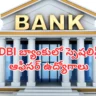 IDBI Bank SO Recruitment
