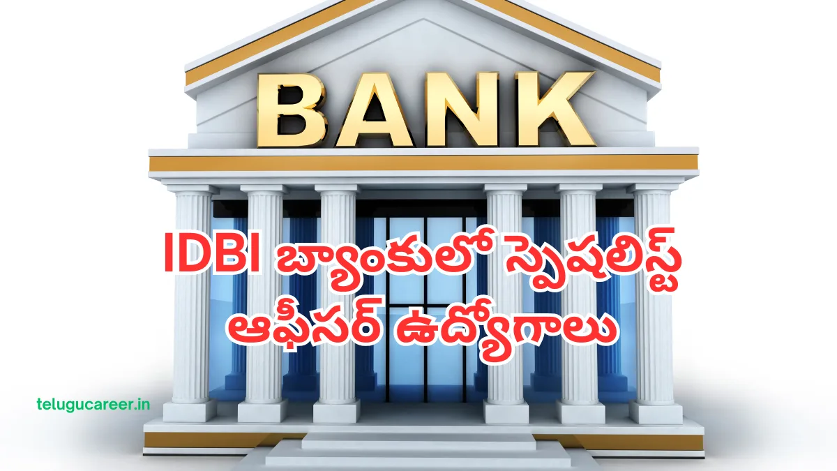 IDBI Bank SO Recruitment