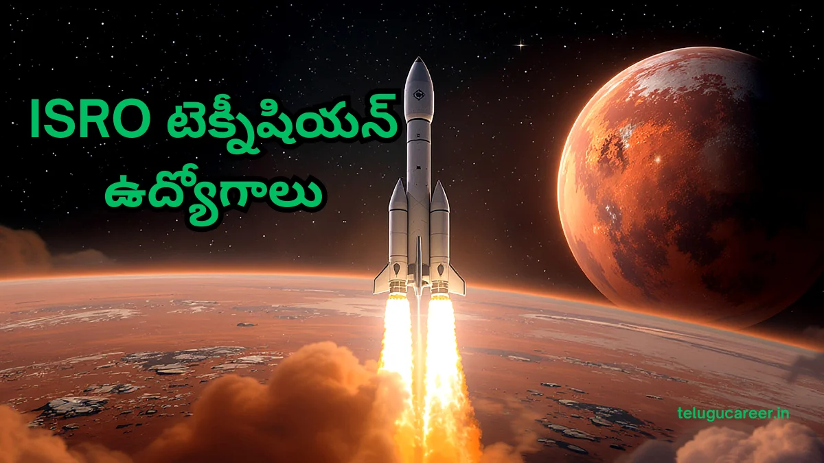 ISRO Technician Recruitment