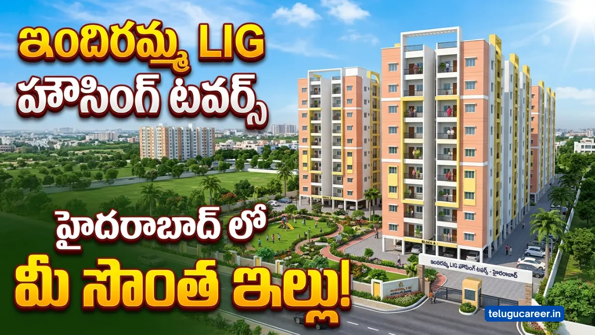 Indiramma LIG Housing Towers Hyderabad