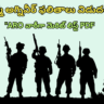 Join Indian Army Agniveer Result