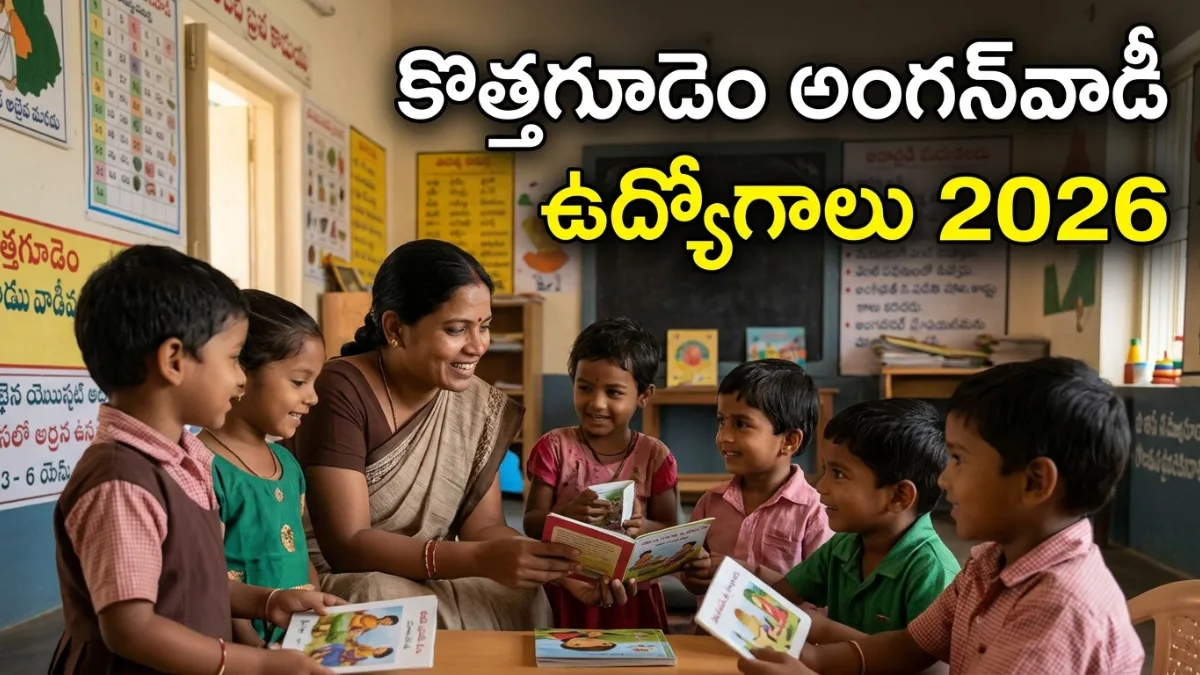 Kothagudem Anganwadi Recruitment