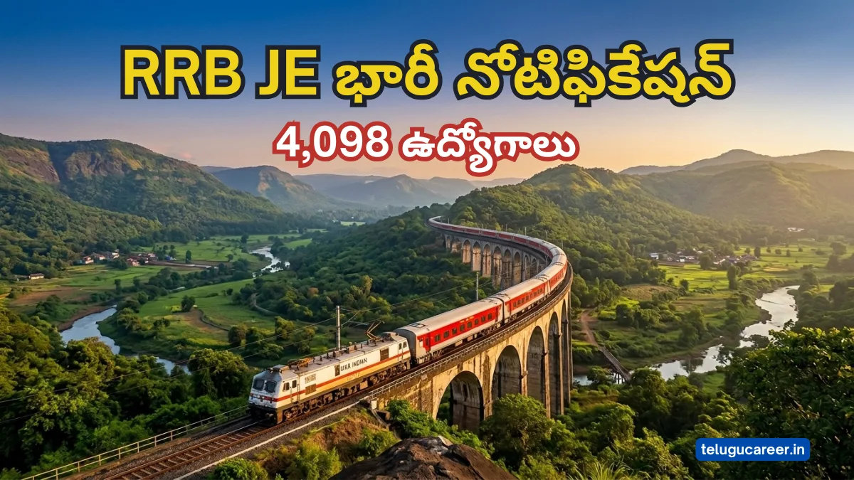 RRB JE Recruitment Telugu