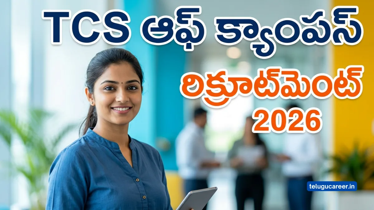 TCS Off Campus Recruitment