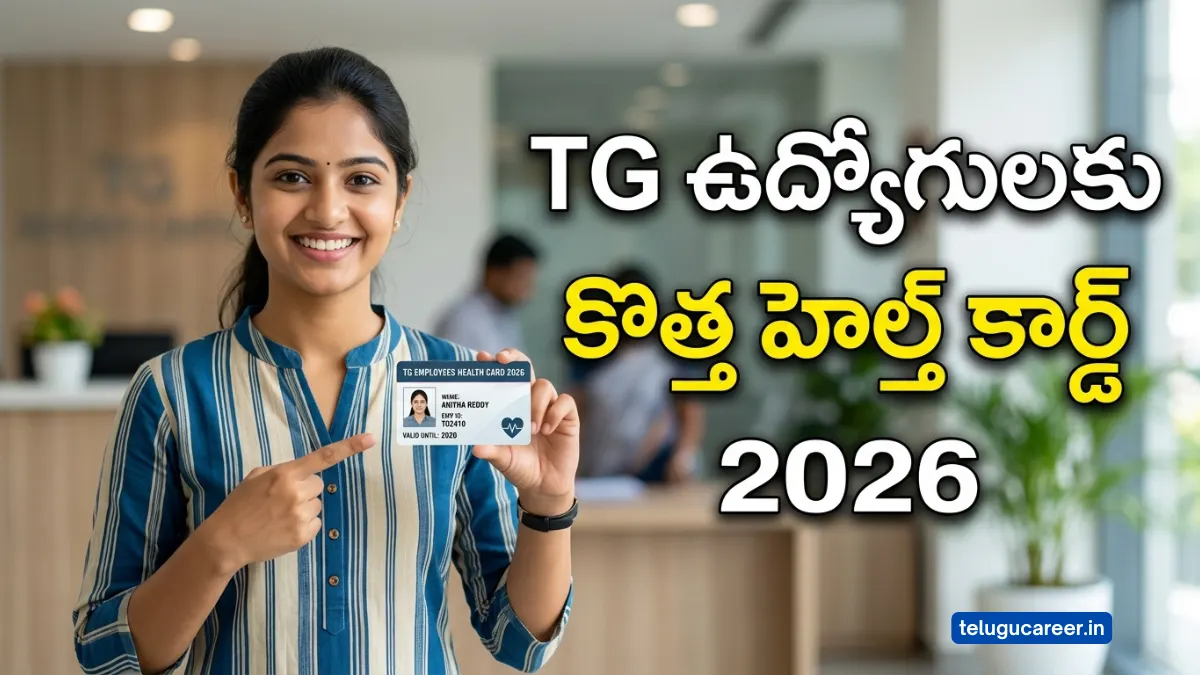 TG Employees New Health Card