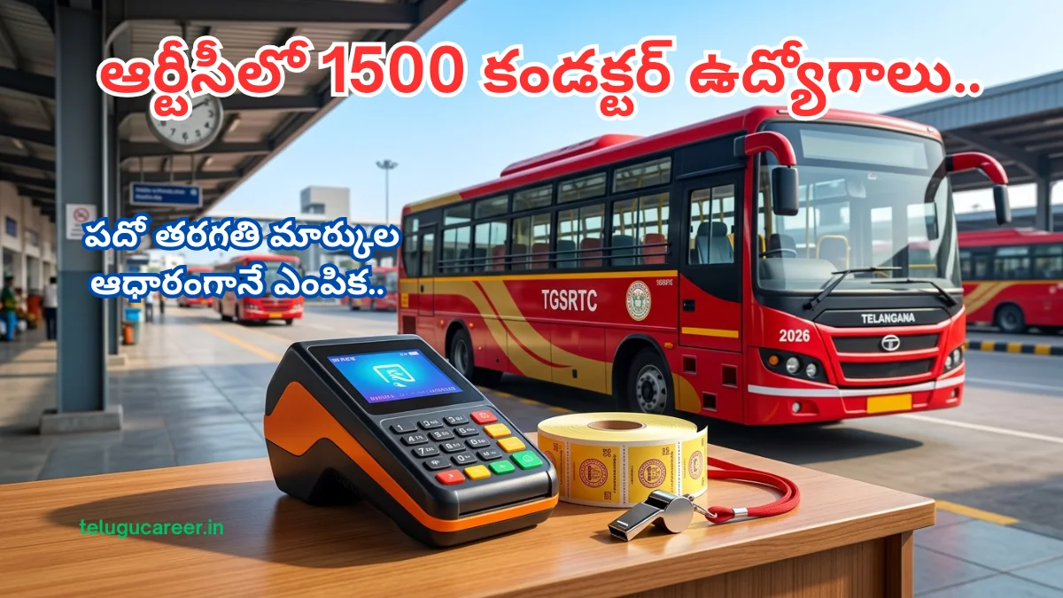 TGSRTC Conductor Recruitment