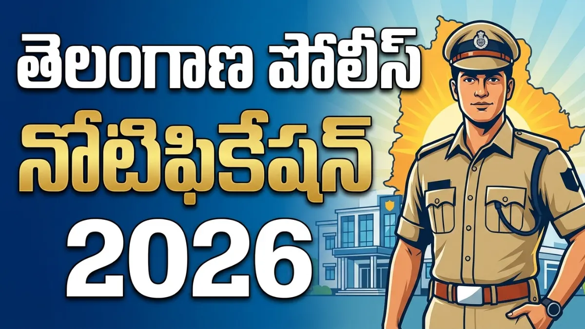 Telangana Police Notification
