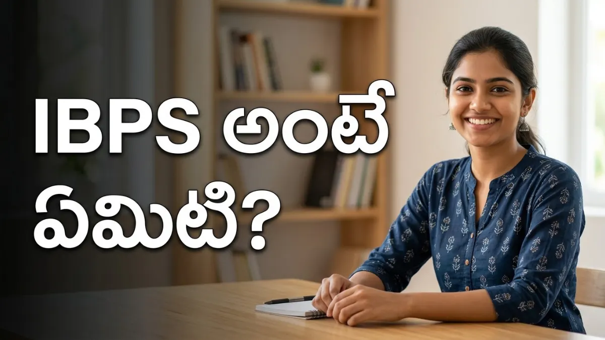 what is ibps