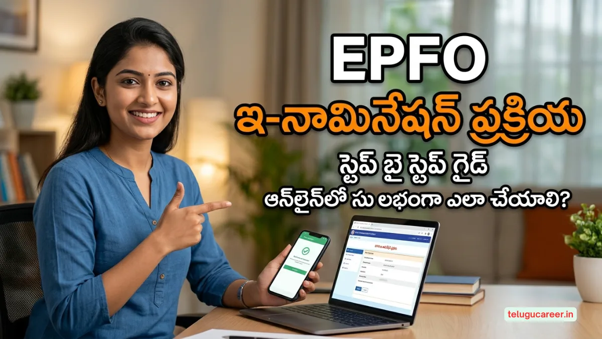 epfo e-nomination Process Telugu