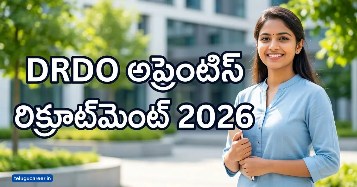 DRDO Apprentice Recruitment