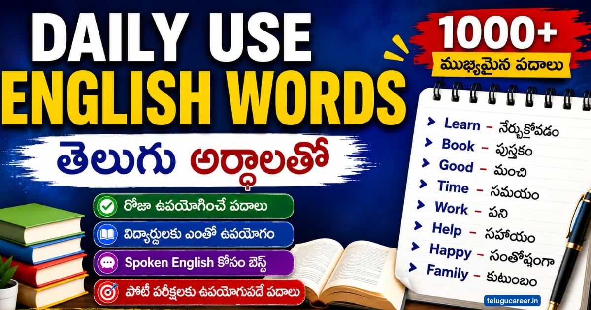 Daily Use English Words with Telugu Meaning