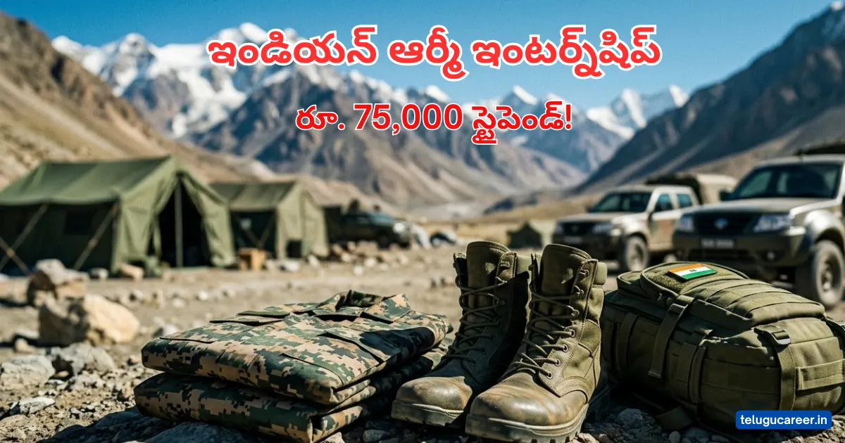 Indian Army Internship