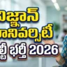 Vignan University Faculty Recruitment